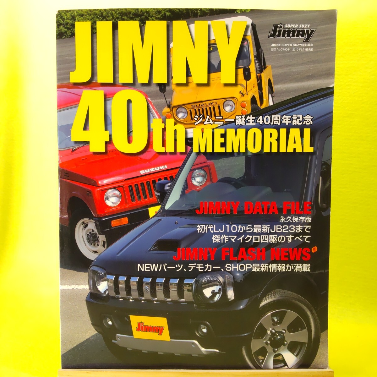 Yahoo!オークション -「ジムニー 40周年」の落札相場・落札価格