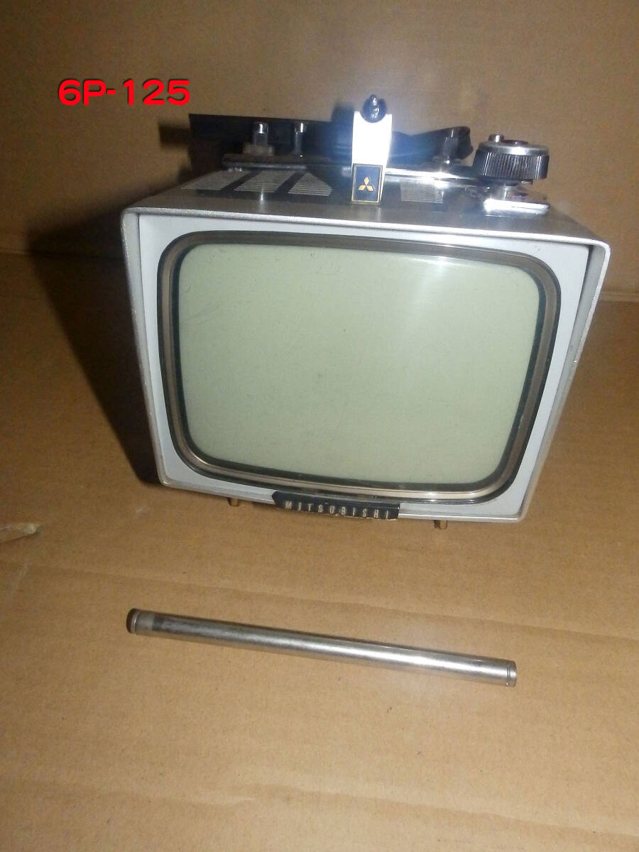 Yahoo!オークション -「6p-125」の落札相場・落札価格