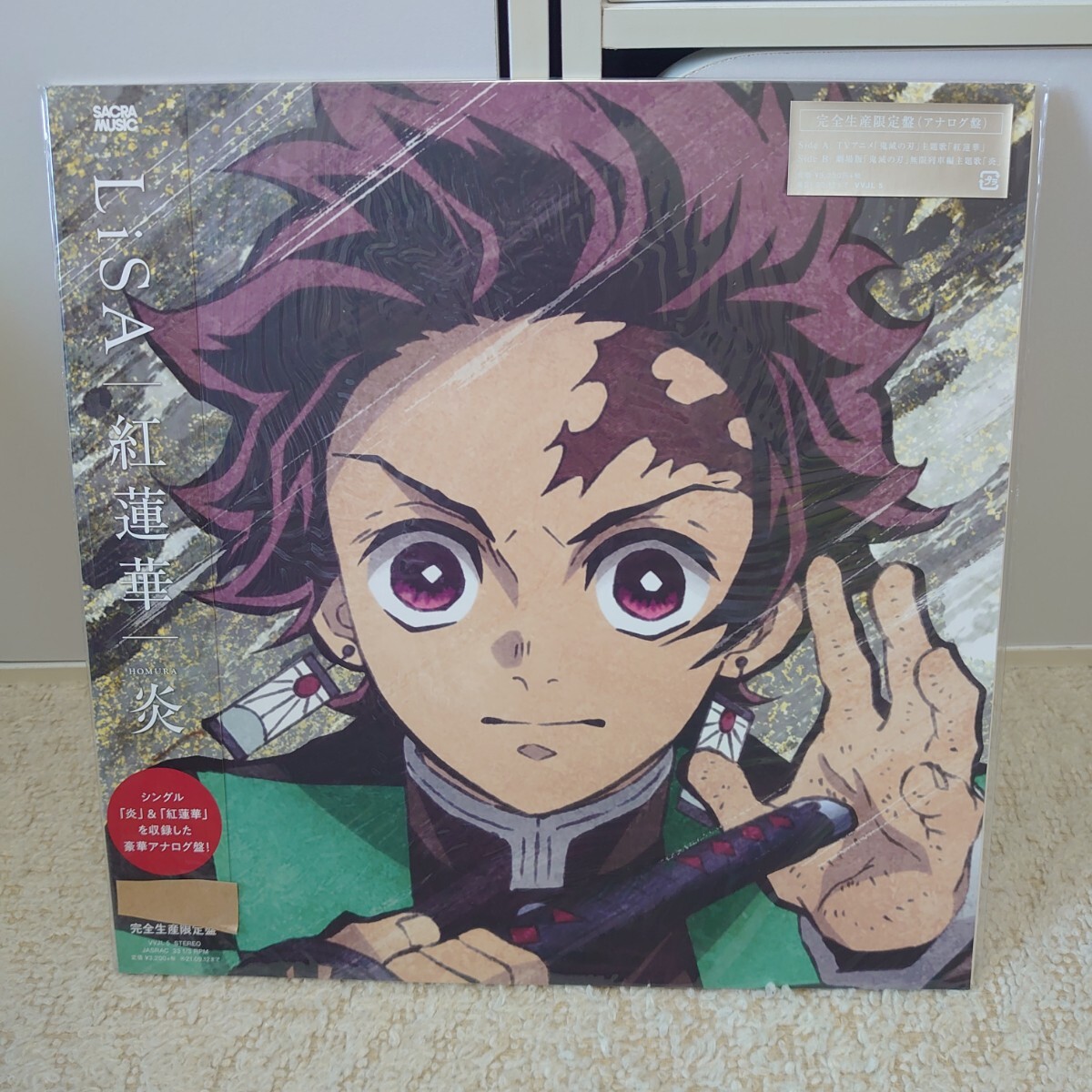 Yahoo!オークション -「紅蓮華」(レコード) の落札相場・落札価格