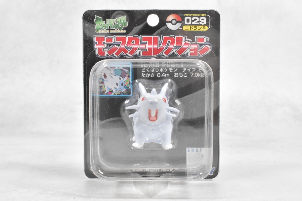 Yahoo!オークション -「ニドラン (モンコレ モンスターコレクション