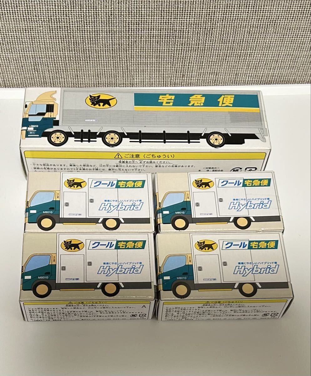 Yahoo!オークション -「ヤマト運輸 ミニカー5台セット」の落札相場