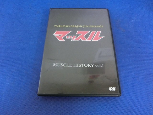 Yahoo!オークション -「muscle history」(DVD) の落札相場・落札価格