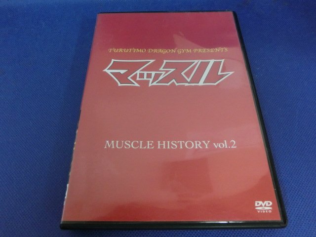 Yahoo!オークション -「muscle history」(DVD) の落札相場・落札価格
