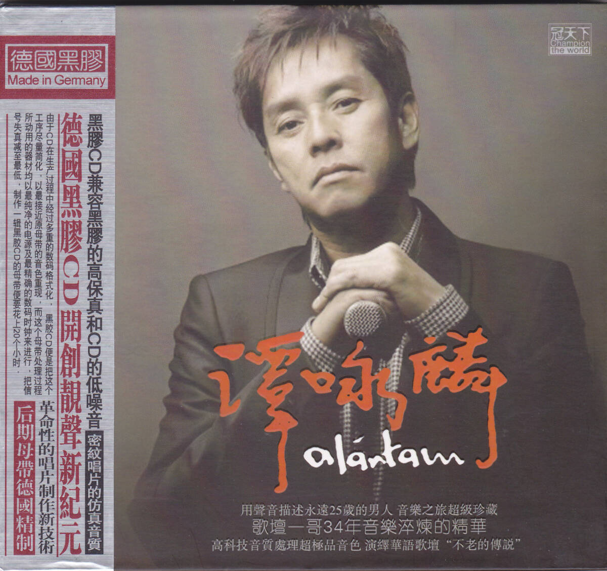 Yahoo!オークション -「alan tamアランタム」(音楽) の落札相場・落札価格