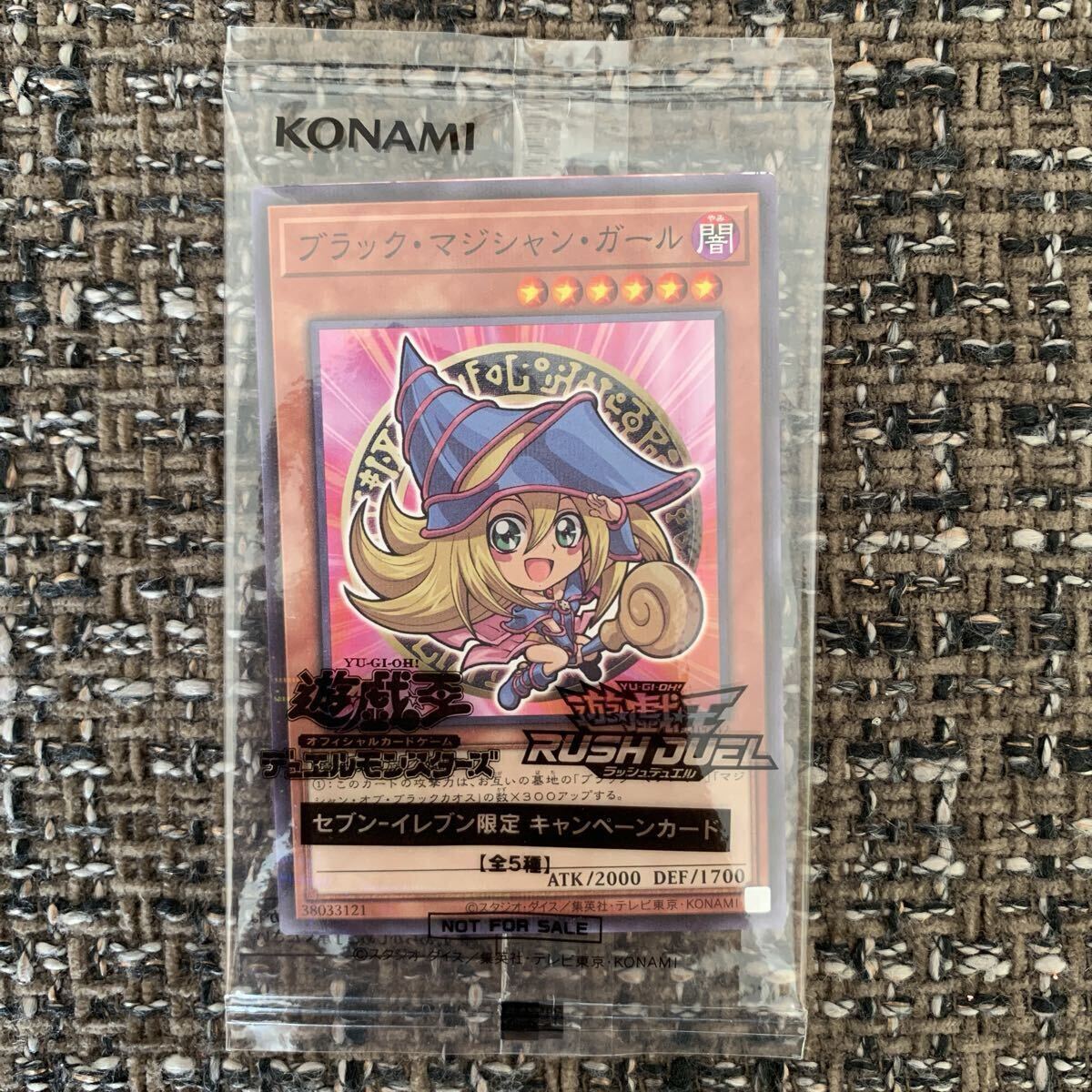 Yahoo!オークション -「ブラックマジシャン ハイチュウ」の落札相場