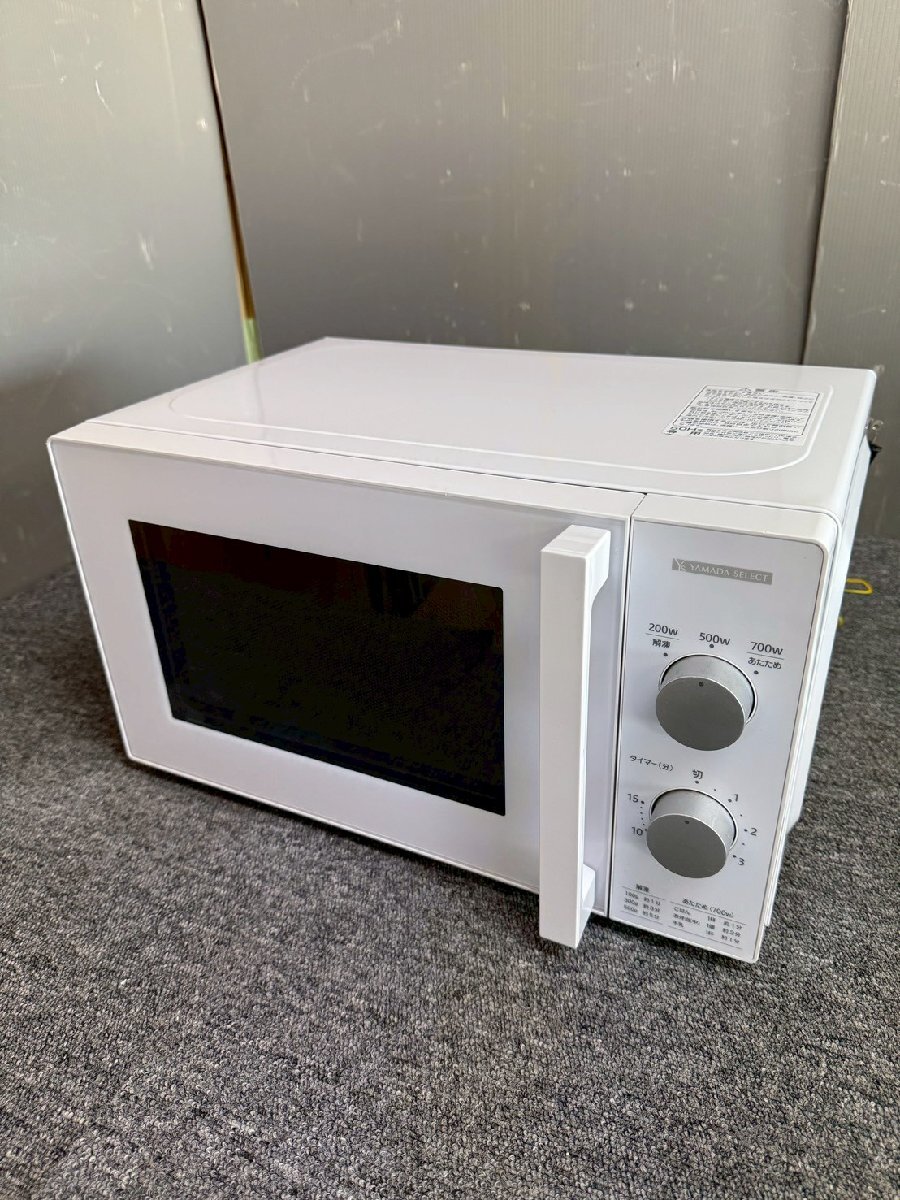 Yahoo!オークション -「ymw-m17jw5」の落札相場・落札価格
