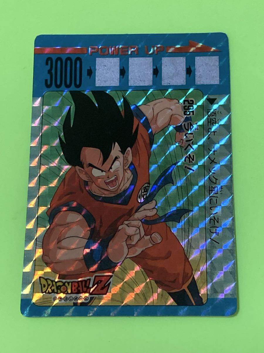 Yahoo!オークション -「295」(ドラゴンボールカードダス