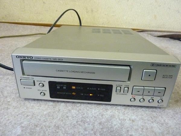 Yahoo!オークション -「onkyo カセットデッキ k-v77」の落札相場・落札価格