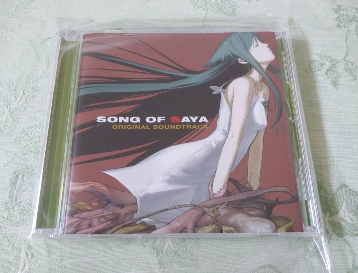 Yahoo!オークション -「沙耶の唄」(音楽) の落札相場・落札価格