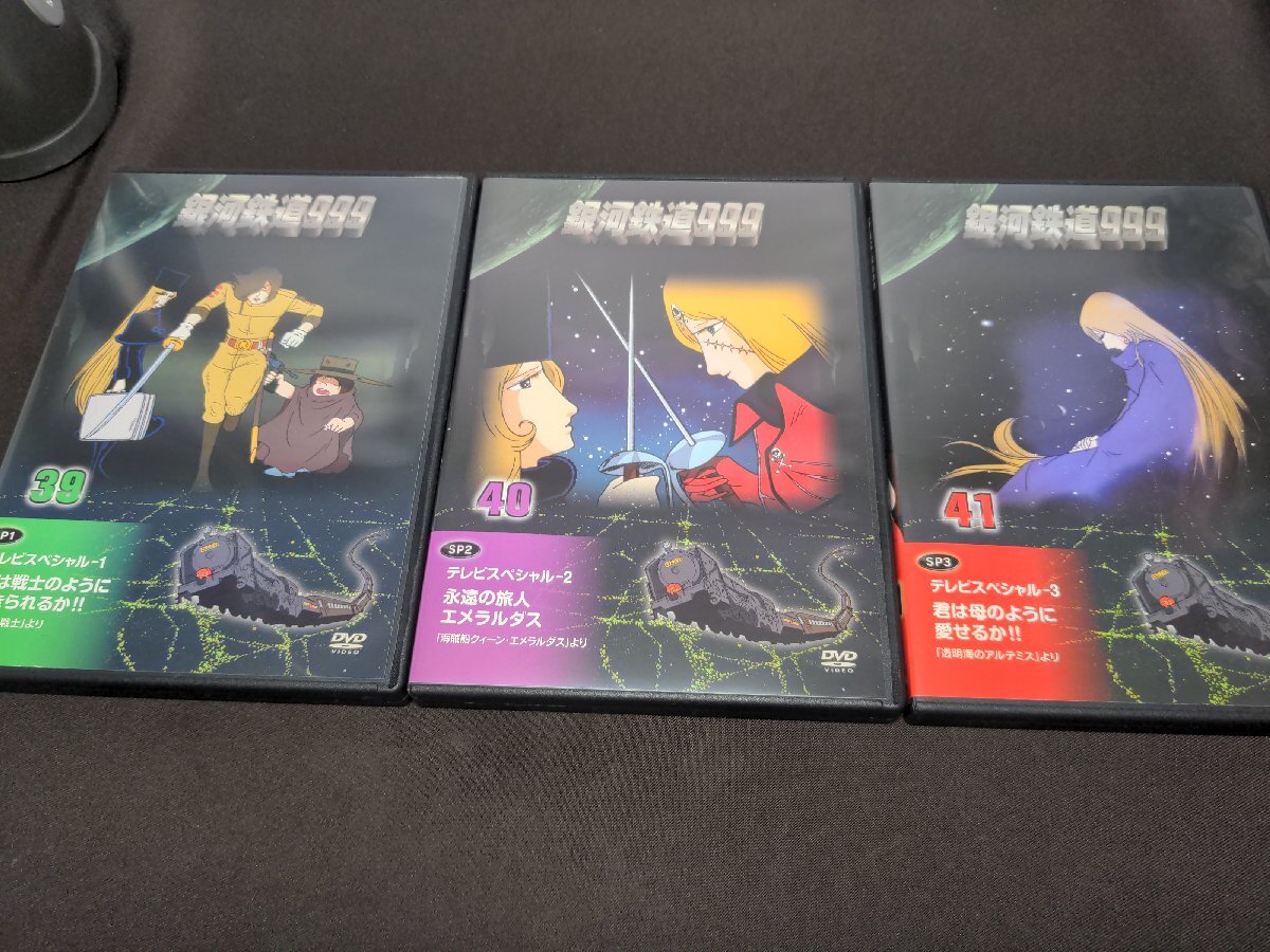 2026年最新】Yahoo!オークション -銀河鉄道999 dvdコレクションの中古