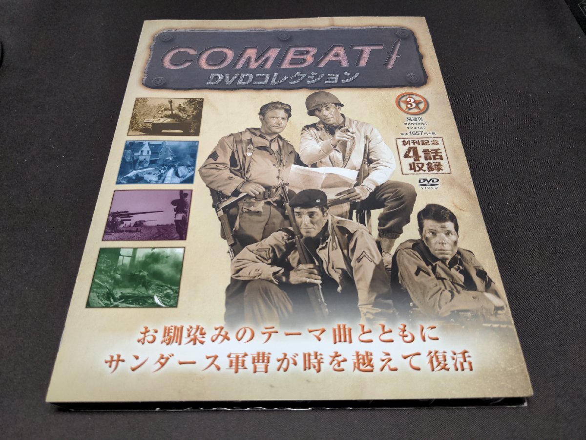 Yahoo!オークション -「コンバット dvd コレクション」の落札相場