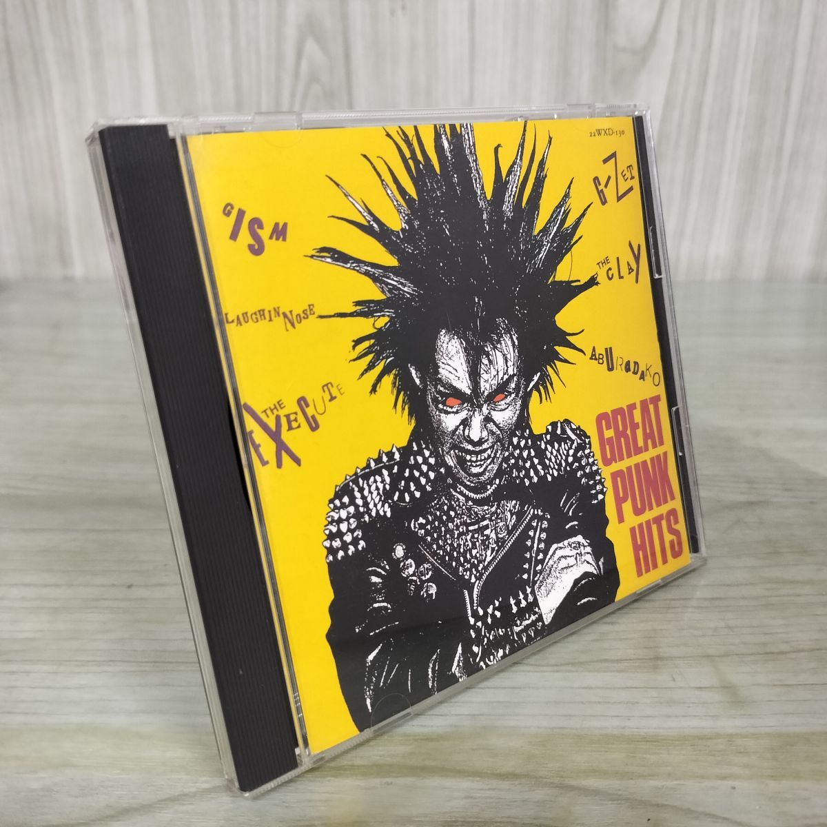 Yahoo!オークション -「great punk hits」の落札相場・落札価格