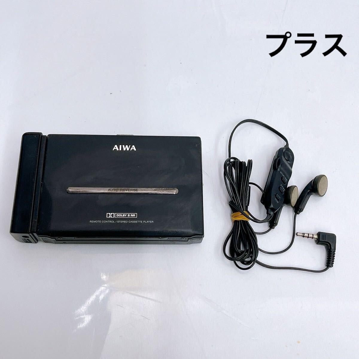 Yahoo!オークション -「aiwa hs pl55」の落札相場・落札価格