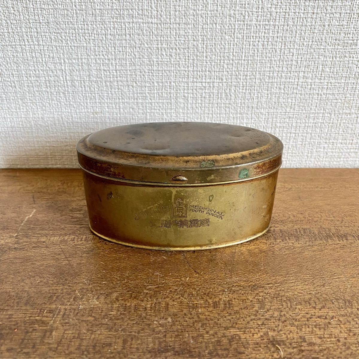 2026年最新】Yahoo!オークション -仁丹(アンティーク、コレクション)の