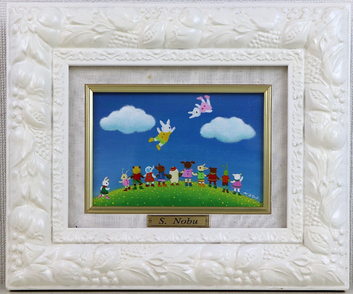 Yahoo!オークション -「ノブサチ」の落札相場・落札価格