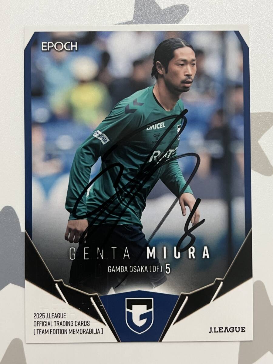 Yahoo!オークション -「三浦 サイン」(サッカー) (スポーツ)の落札相場