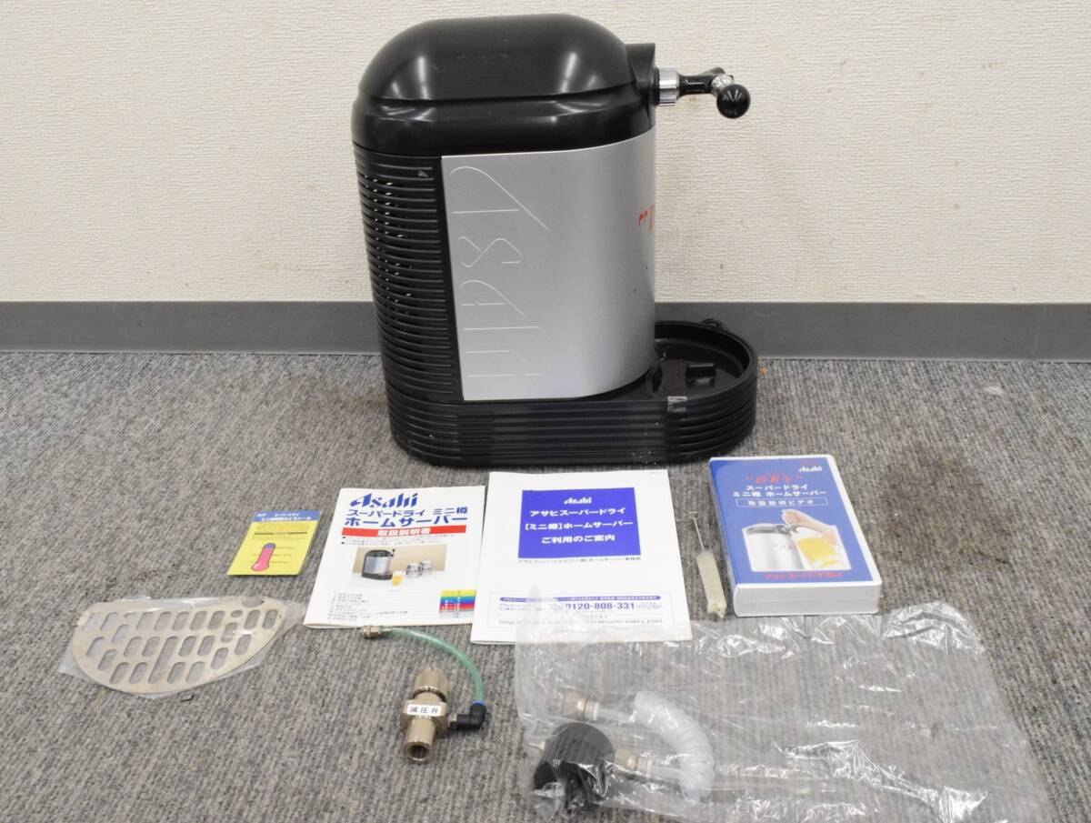 Yahoo!オークション -「アサヒスーパードライミニ樽ホームサーバー」の