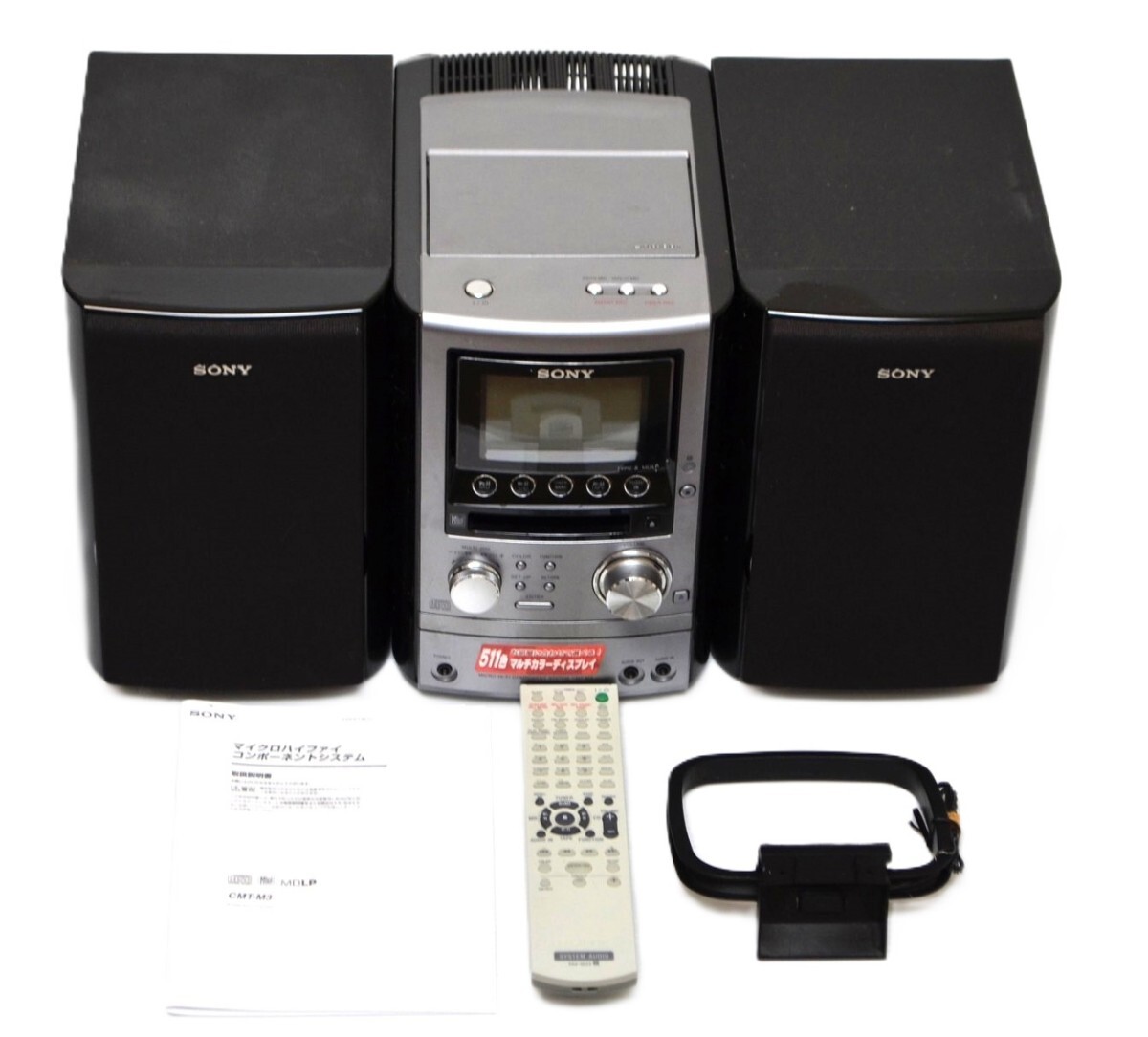 Yahoo!オークション -「ソニー cmt-m3」(システムコンポ) (オーディオ