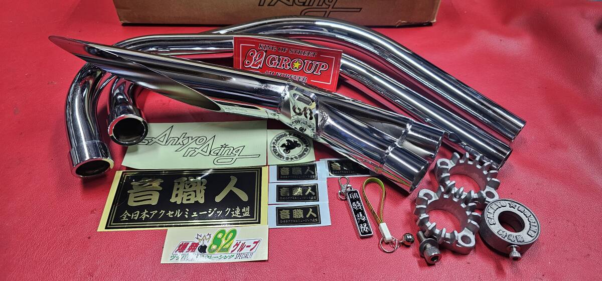 Yahoo!オークション -「三協」(マフラー) (パーツ)の落札相場・落札価格