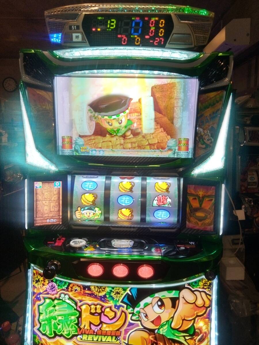 2026年最新】Yahoo!オークション -緑ドンvivaの中古品・新品・未使用品一覧