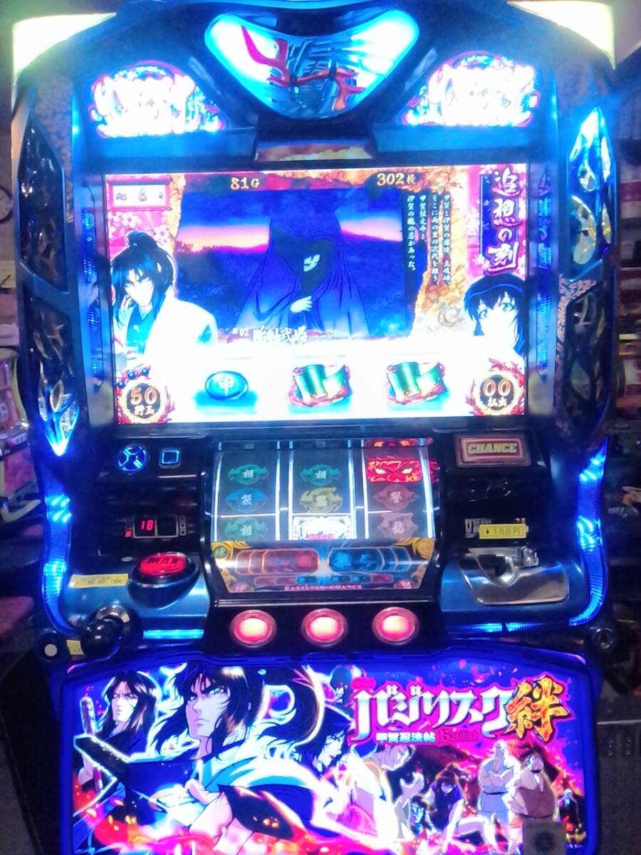 2026年最新】Yahoo!オークション -バジリスク絆の中古品・新品・未使用