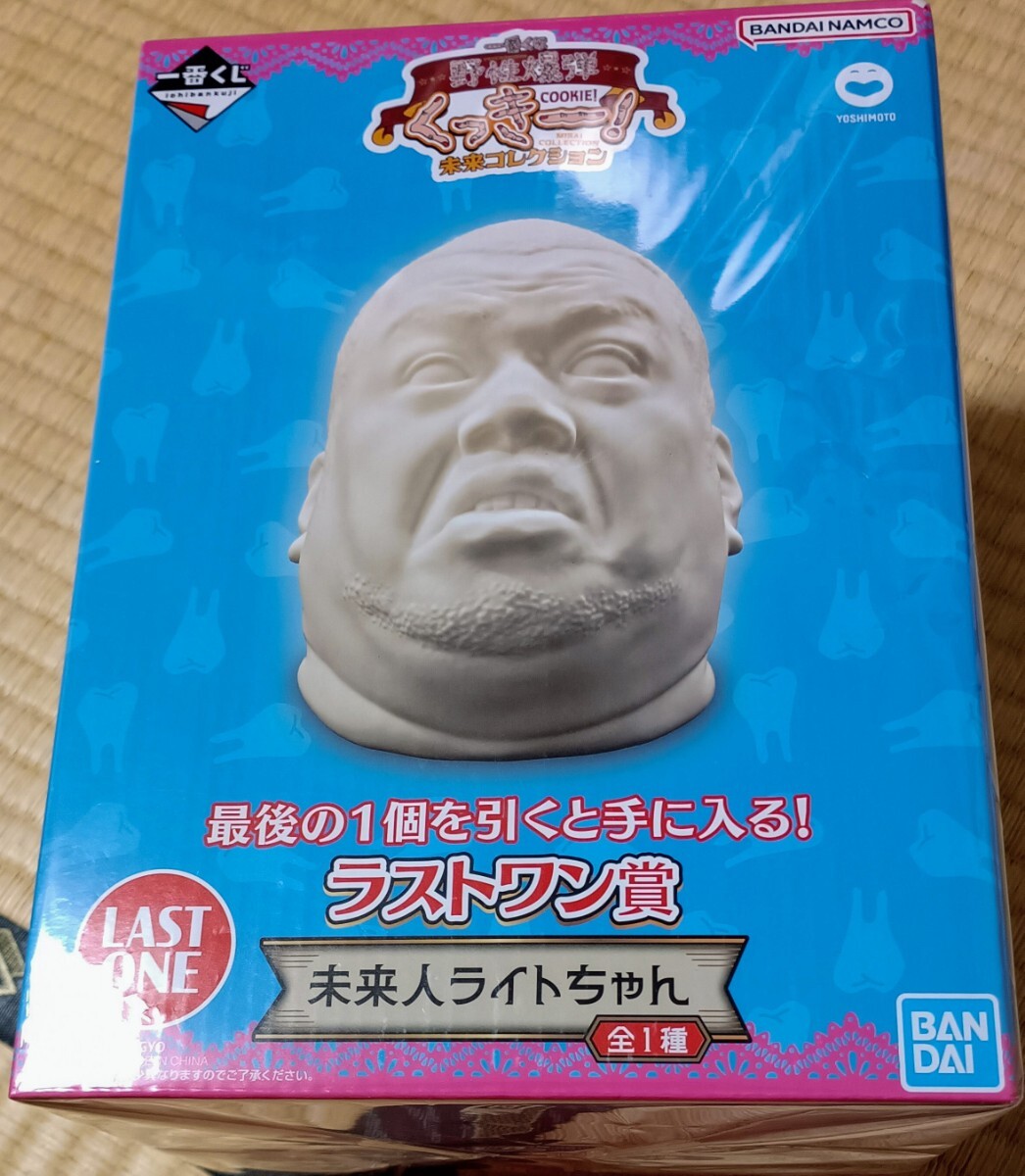 Yahoo!オークション -「くっきー 一番くじ」の落札相場・落札価格