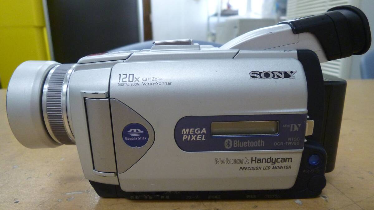 SONY DCR-TRV50 +(ACCKIT-QMM5) オークション比較 - 価格.com
