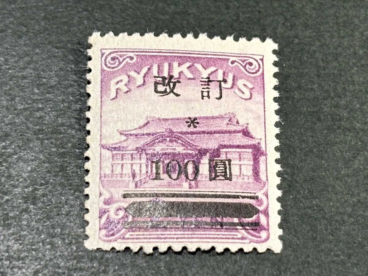 Yahoo!オークション -「沖縄 100円加刷」の落札相場・落札価格