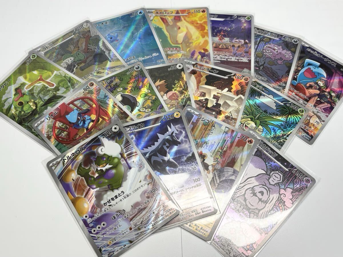 ポケモンカード AR まとめ 50枚 引退 ポケカ ポケモンカード 引退品 AR
