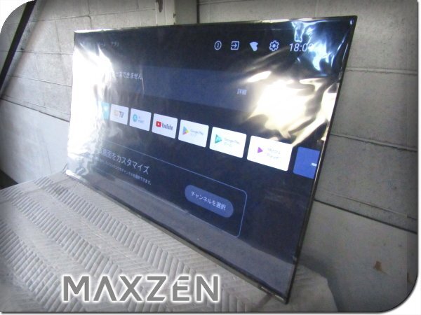 Yahoo!オークション -「マクスゼン」(50インチ～) (テレビ)の落札相場