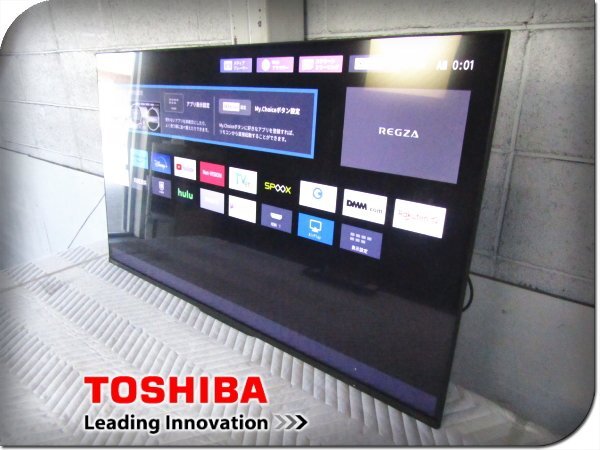 Yahoo!オークション -「regza 43z570l」の落札相場・落札価格