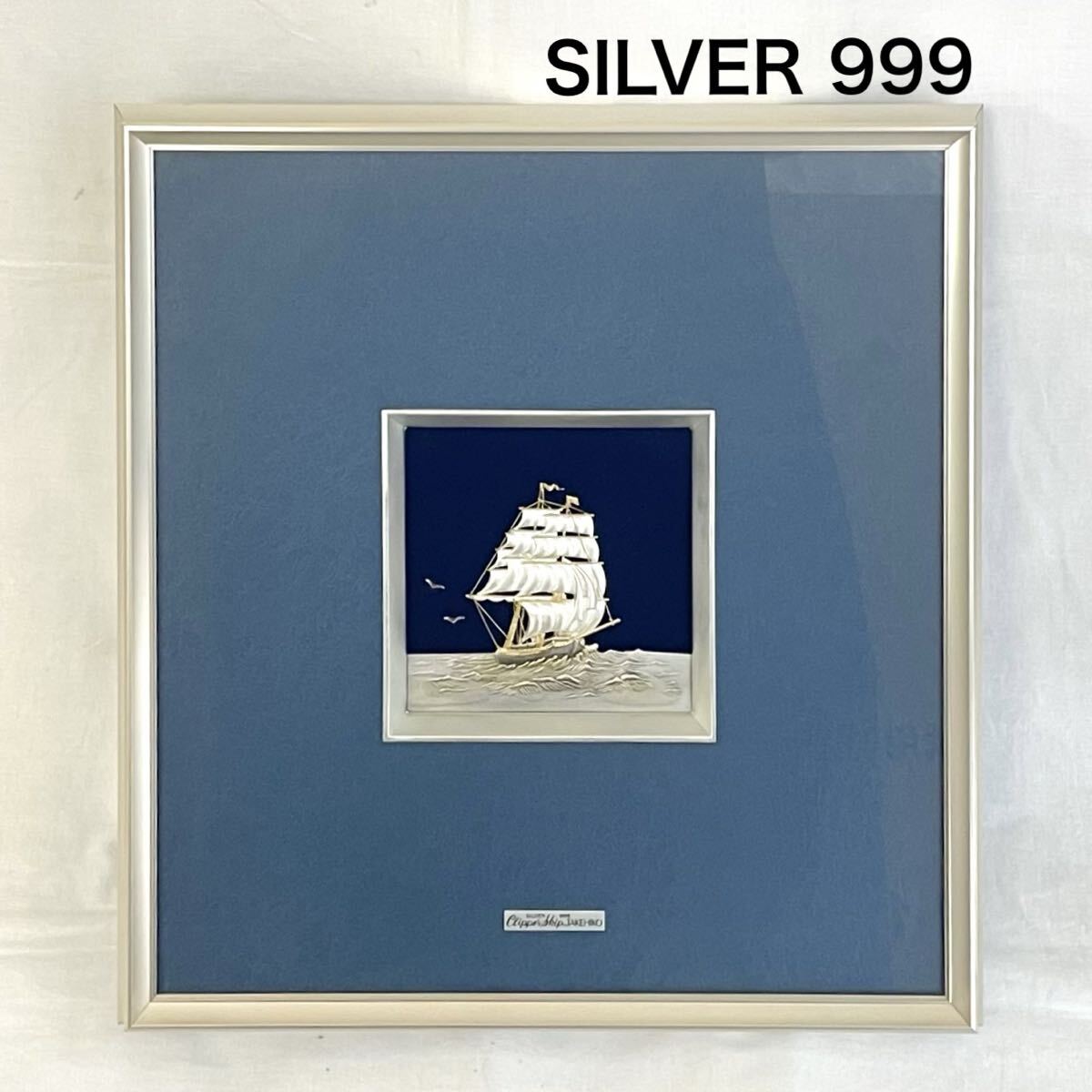 Yahoo!オークション -「clipper」(銀製) (金属工芸)の落札相場・落札価格