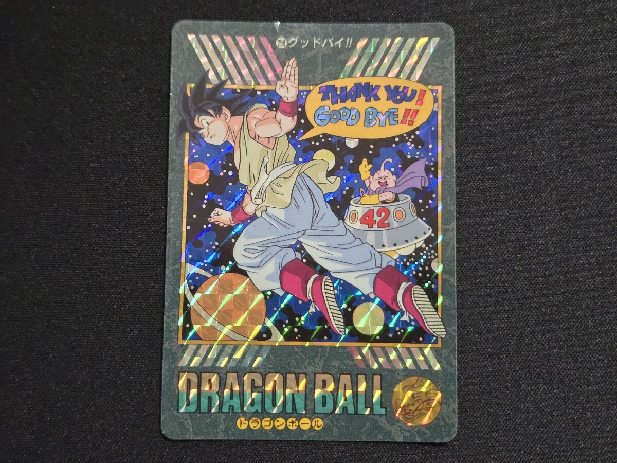Yahoo!オークション -「グッドバイ」(ドラゴンボール) (トレーディング