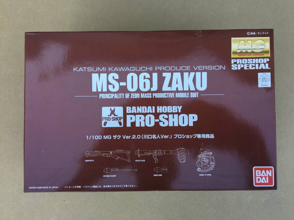 Yahoo!オークション -「mg ザク プロ」の落札相場・落札価格