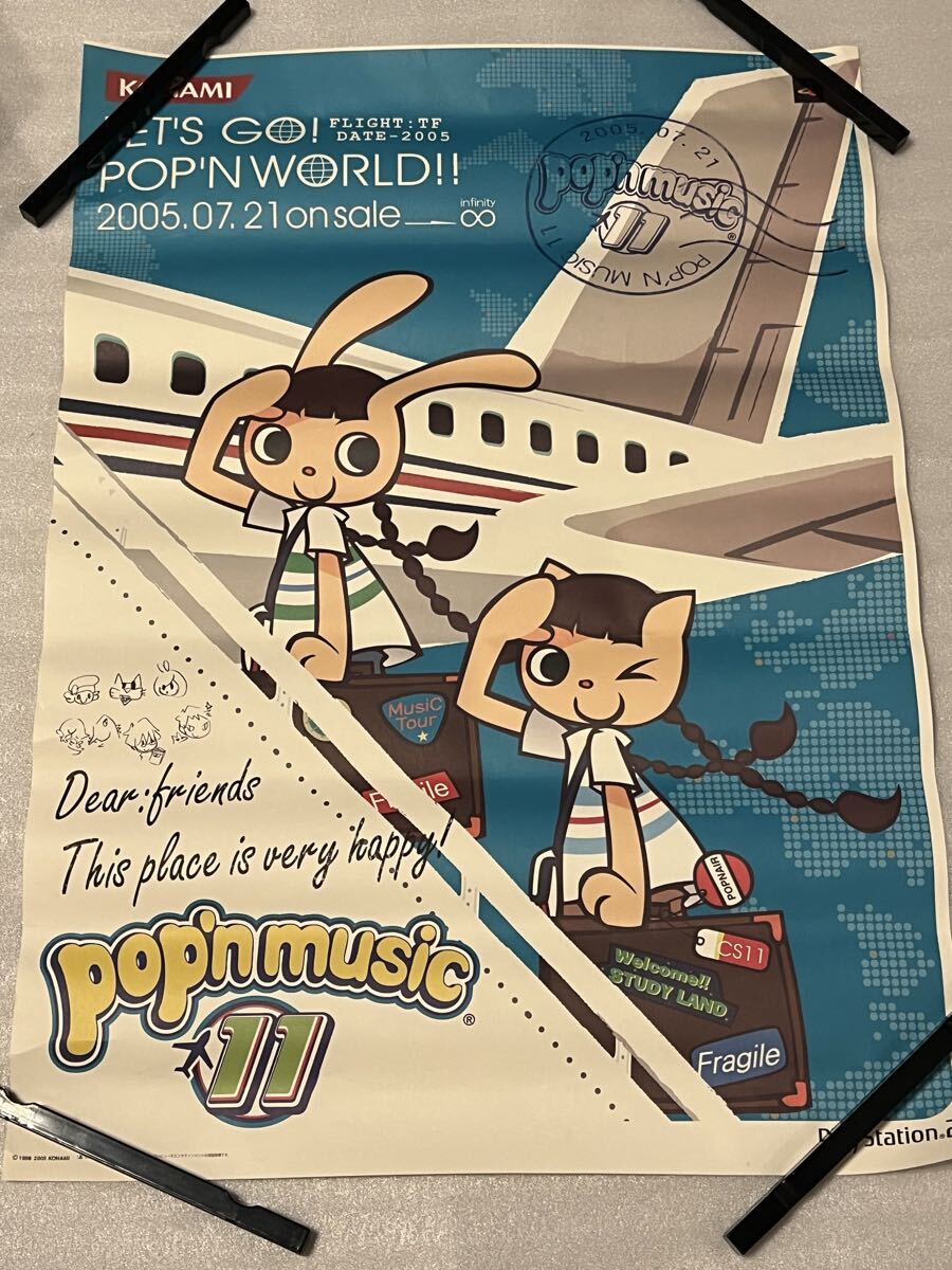 Yahoo!オークション -「ポップンミュージック ポスター」の落札相場