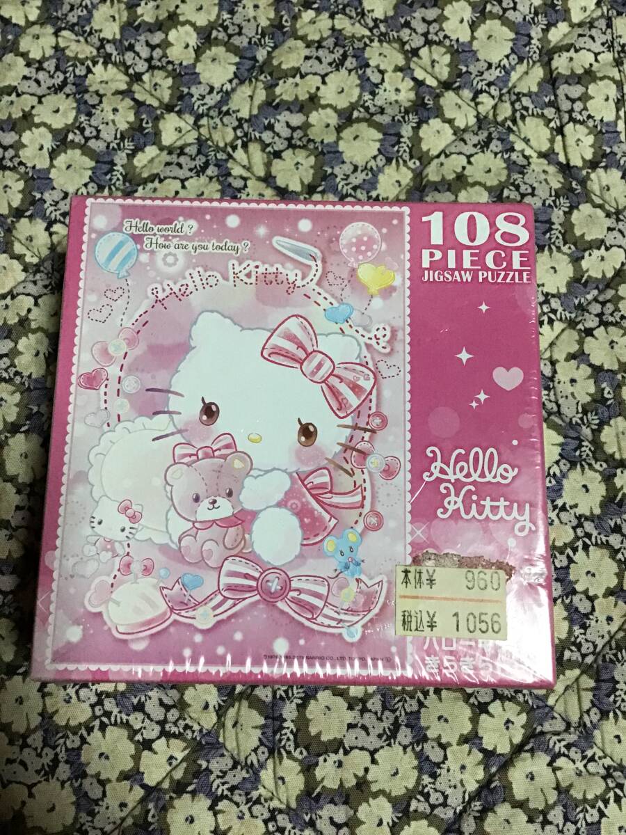 2026年最新】Yahoo!オークション -ジグソーパズル ハローキティの中古