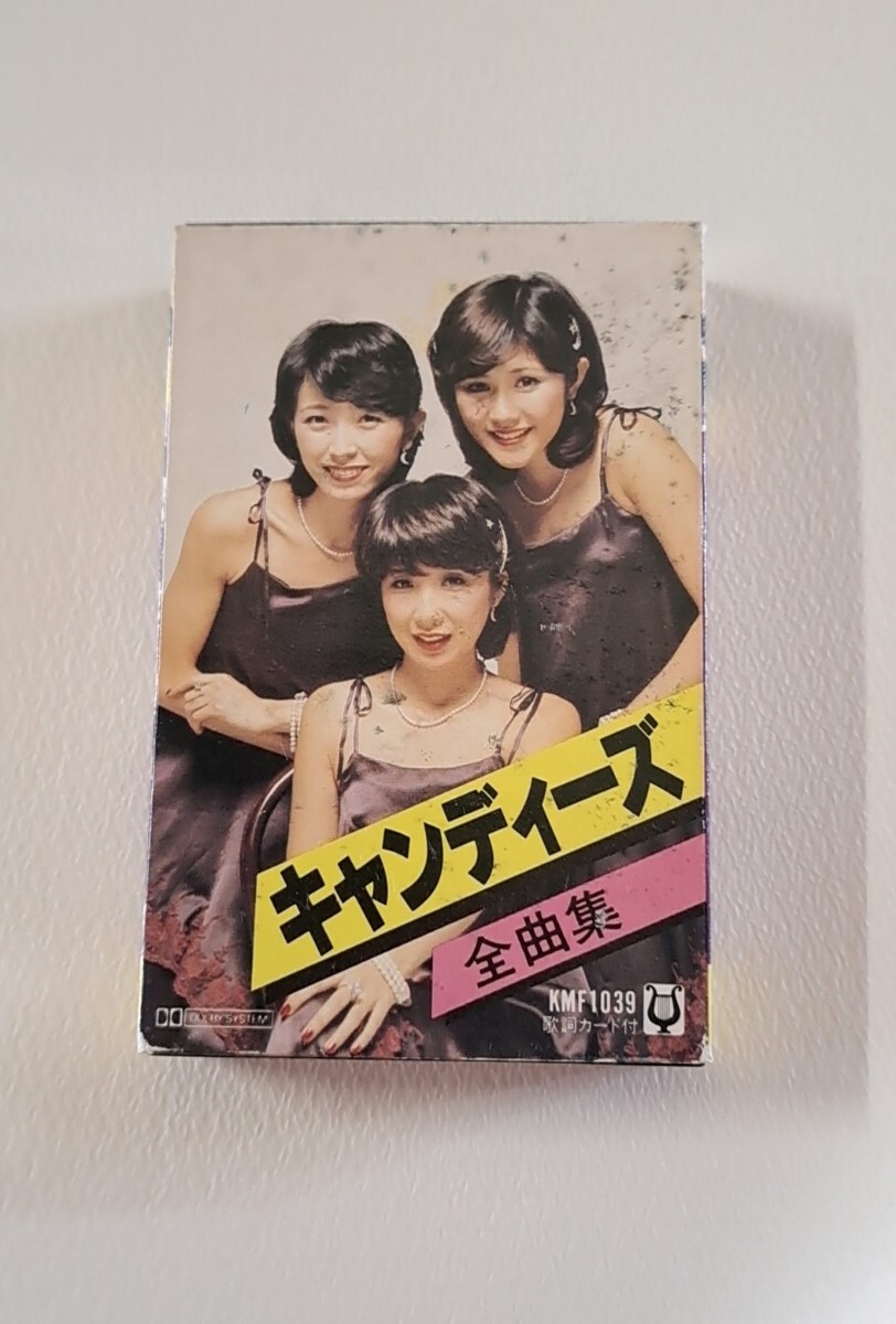 2026年最新】Yahoo!オークション -キャンディーズ カセット(カセット