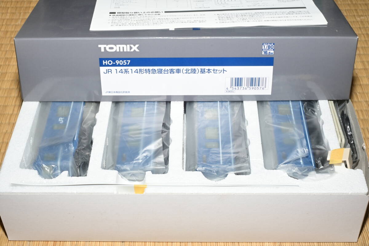 Yahoo!オークション -「スハネ16 ho tomix」の落札相場・落札価格
