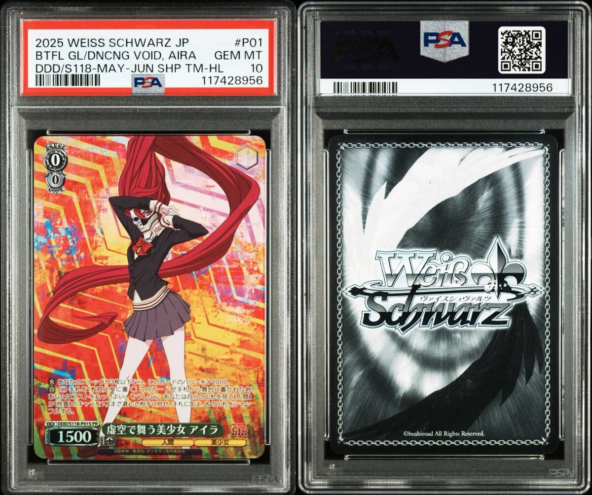 Yahoo!オークション -「ヴァイス pr」の落札相場・落札価格