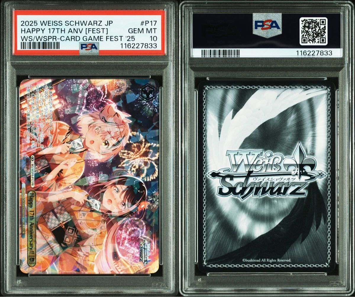 Yahoo!オークション -「ヴァイス pr」の落札相場・落札価格