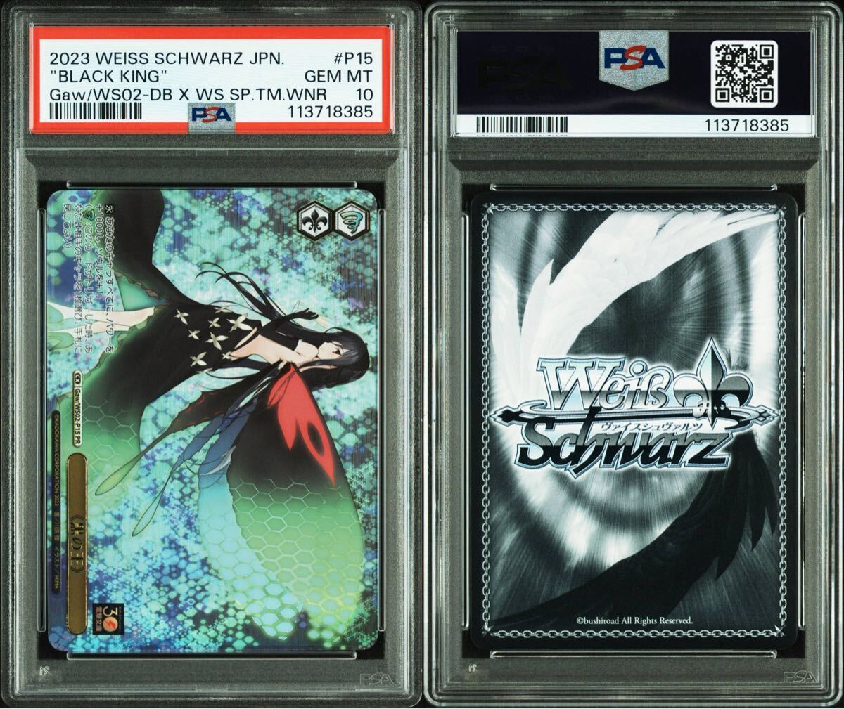 Yahoo!オークション -「ヴァイス pr」の落札相場・落札価格