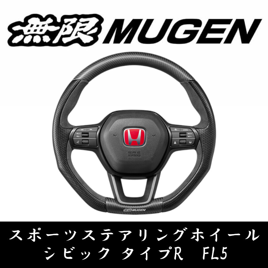 2026年最新】Yahoo!オークション -無限 ステアリング(ステアリング)の