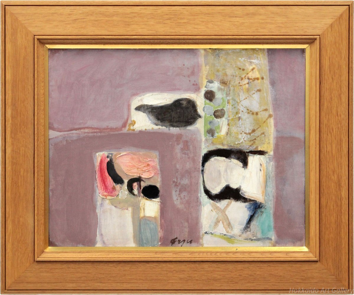 2026年最新】Yahoo!オークション -脇田和の中古品・新品・未使用品一覧