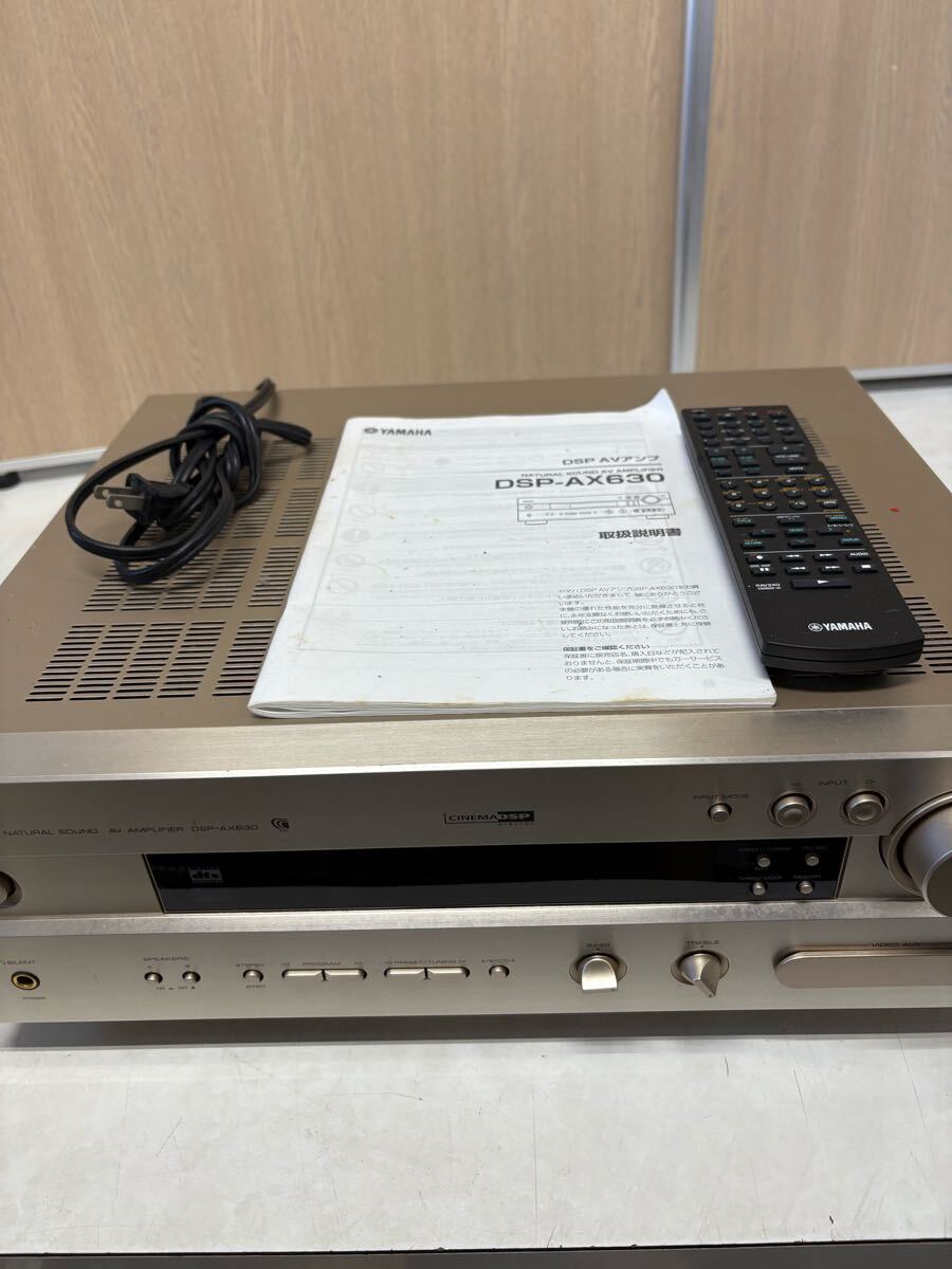 Yahoo!オークション -「dsp-ax630」の落札相場・落札価格