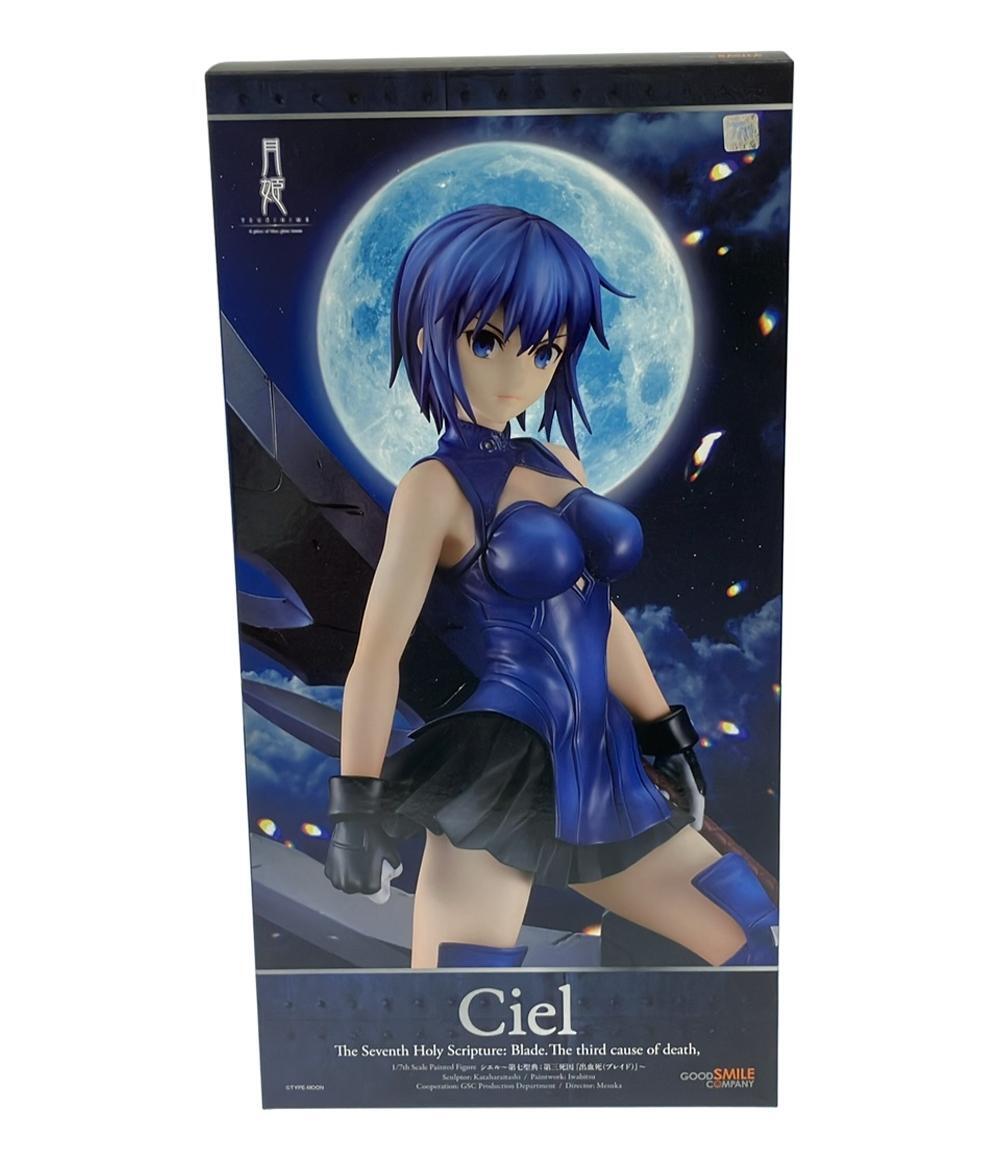 Yahoo!オークション -「月姫 シエル」(フィギュア) の落札相場・落札価格