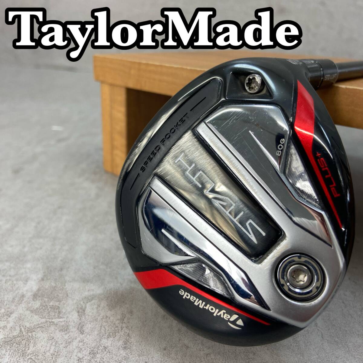 テーラーメイド STEALTH フェアウェイウッド #5 [TENSEI RED TM50