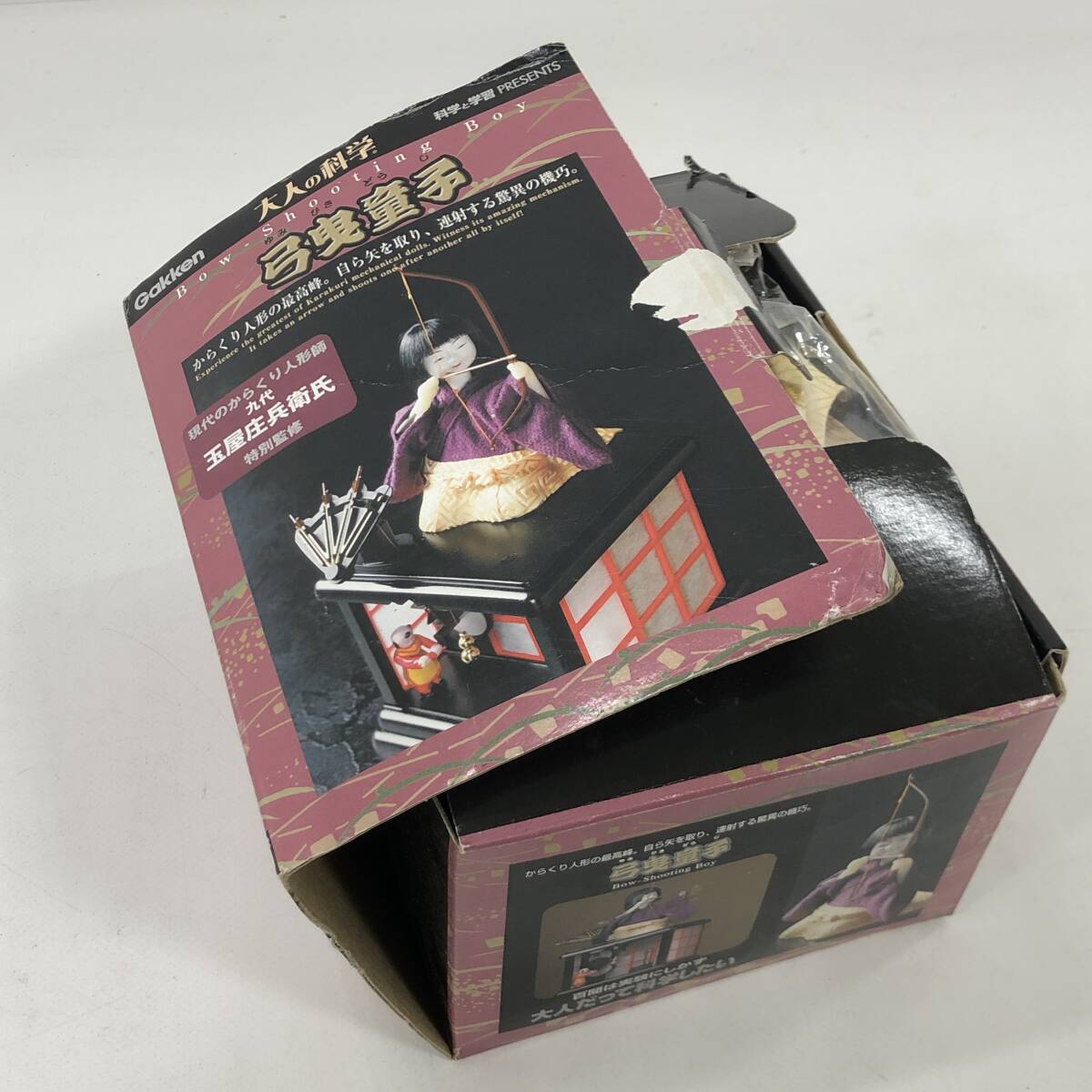 Yahoo!オークション -「大人の科学弓曳童子」の落札相場・落札価格