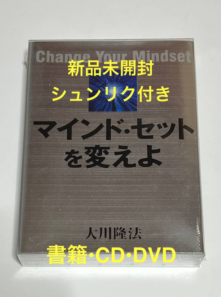 Yahoo!オークション -「幸福の科学 dvd」の落札相場・落札価格