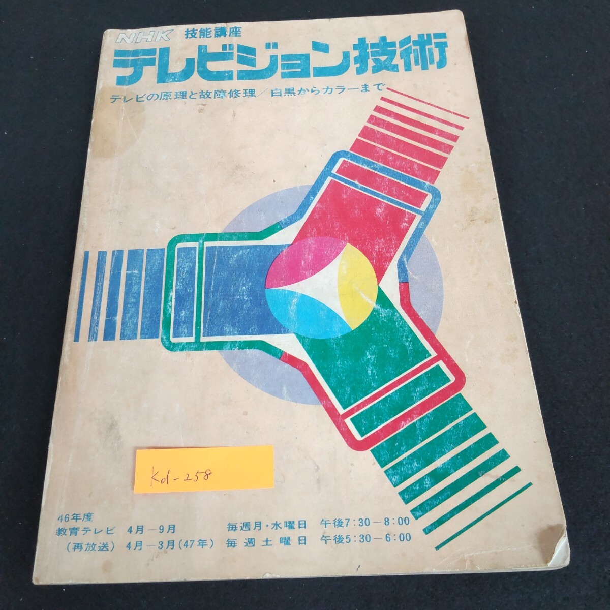2026年最新】Yahoo!オークション -故障?(本、雑誌)の中古品・新品