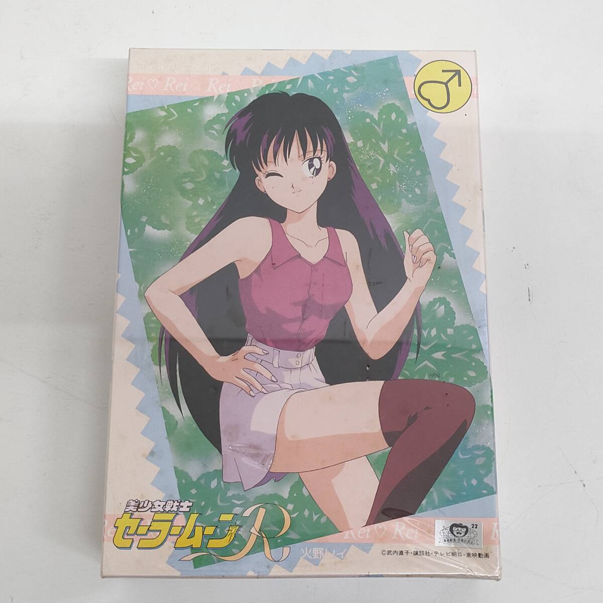 2026年最新】Yahoo!オークション -セーラームーン パズルの中古品